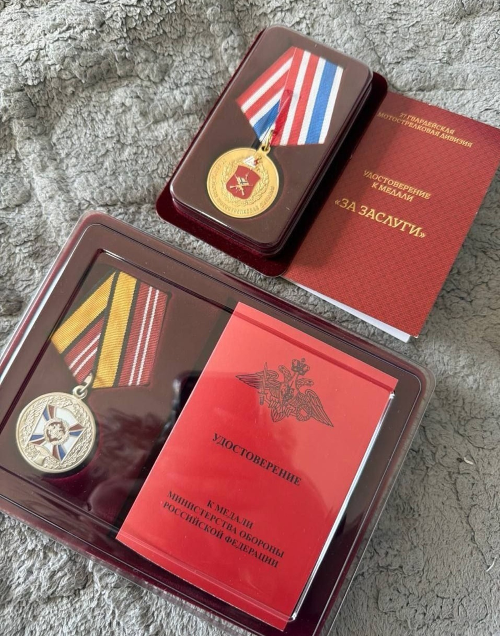 ИА Башинформ