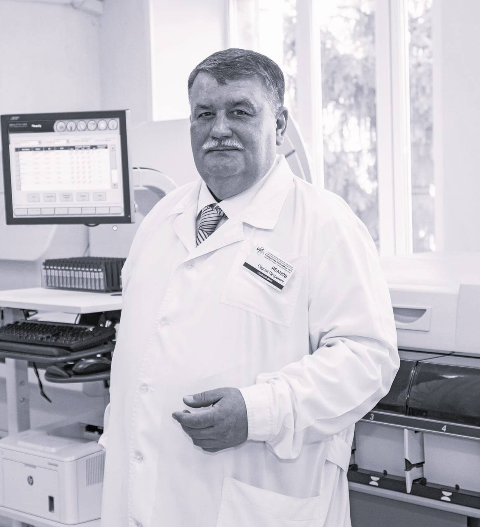 ИА Башинформ