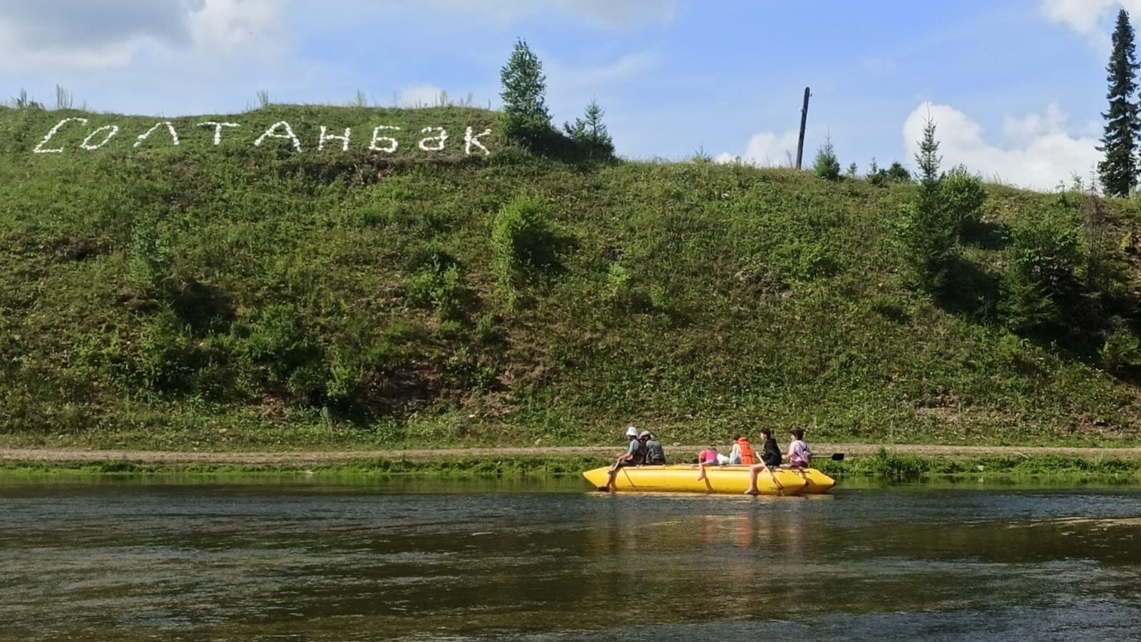 ИА Башинформ