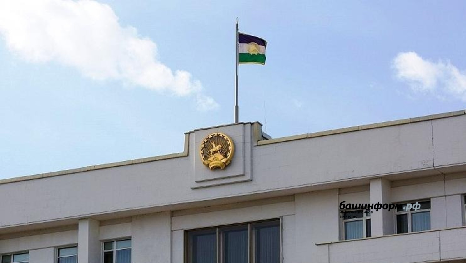 ИА Башинформ