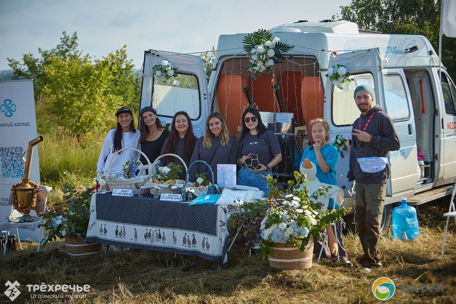 Стань благобегуном на Уфимском международном марафоне