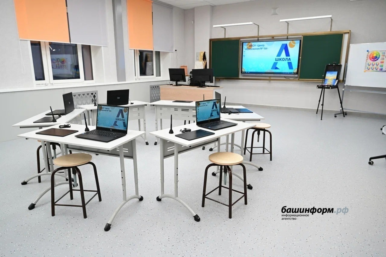 ИА Башинформ