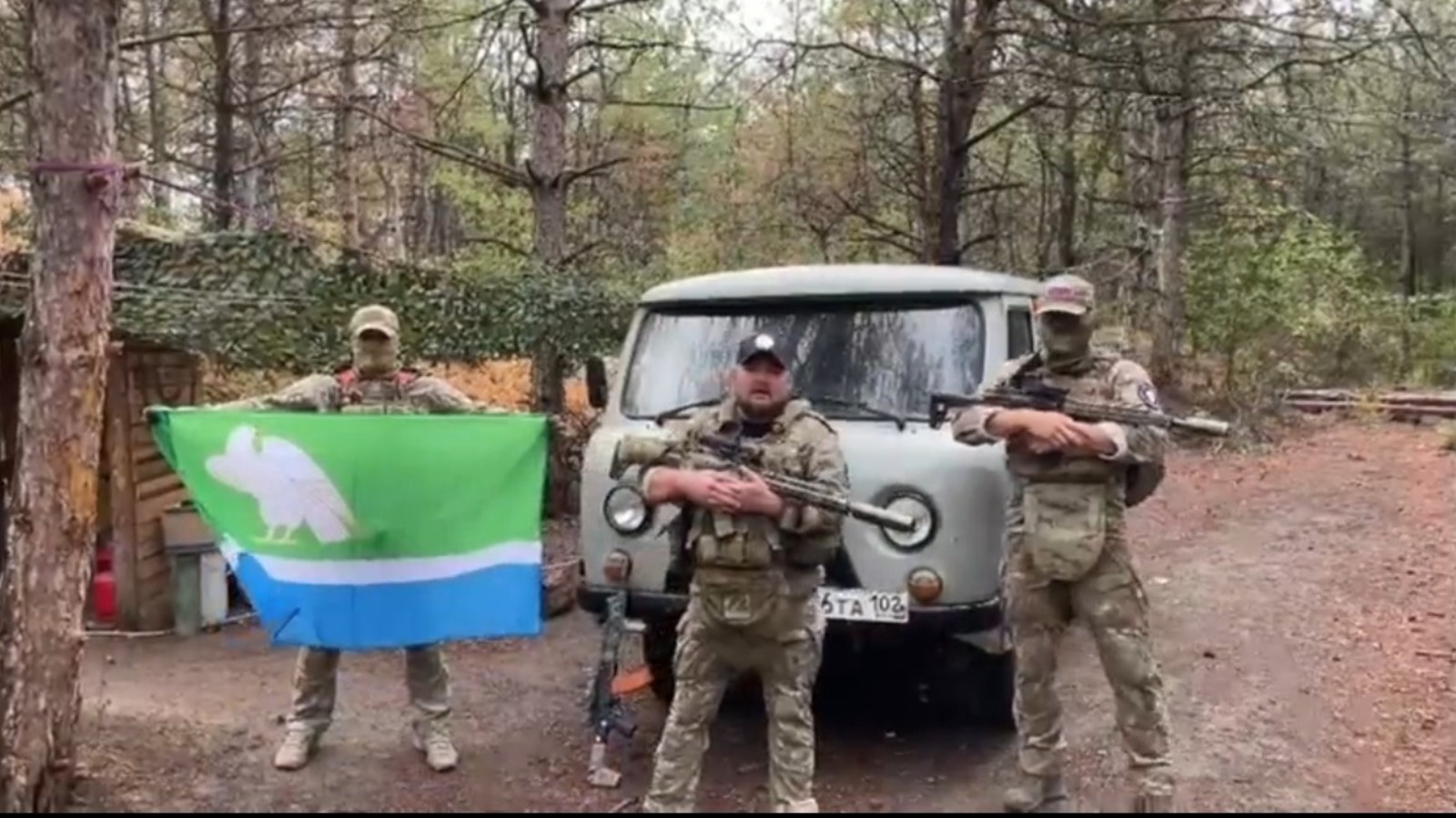 ИА Башинформ