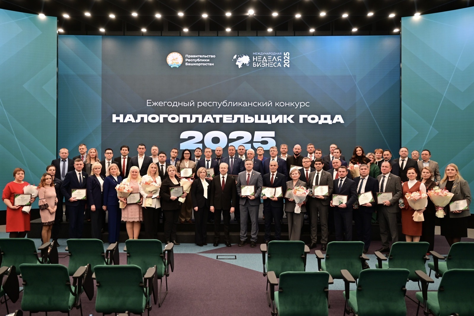 ИА Башинформ