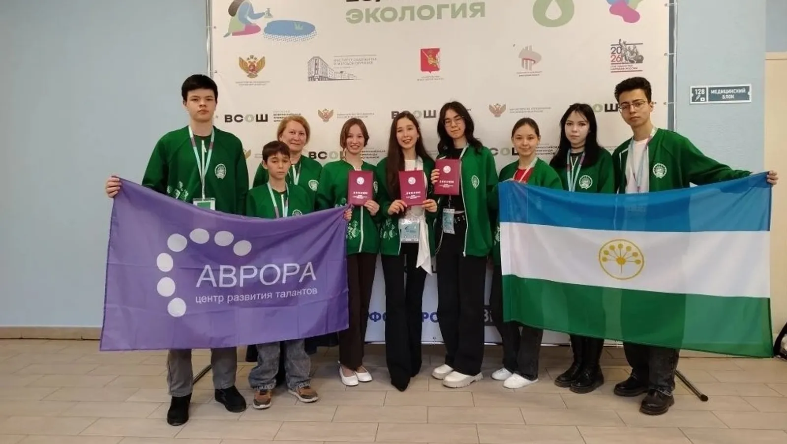 ИА Башинформ