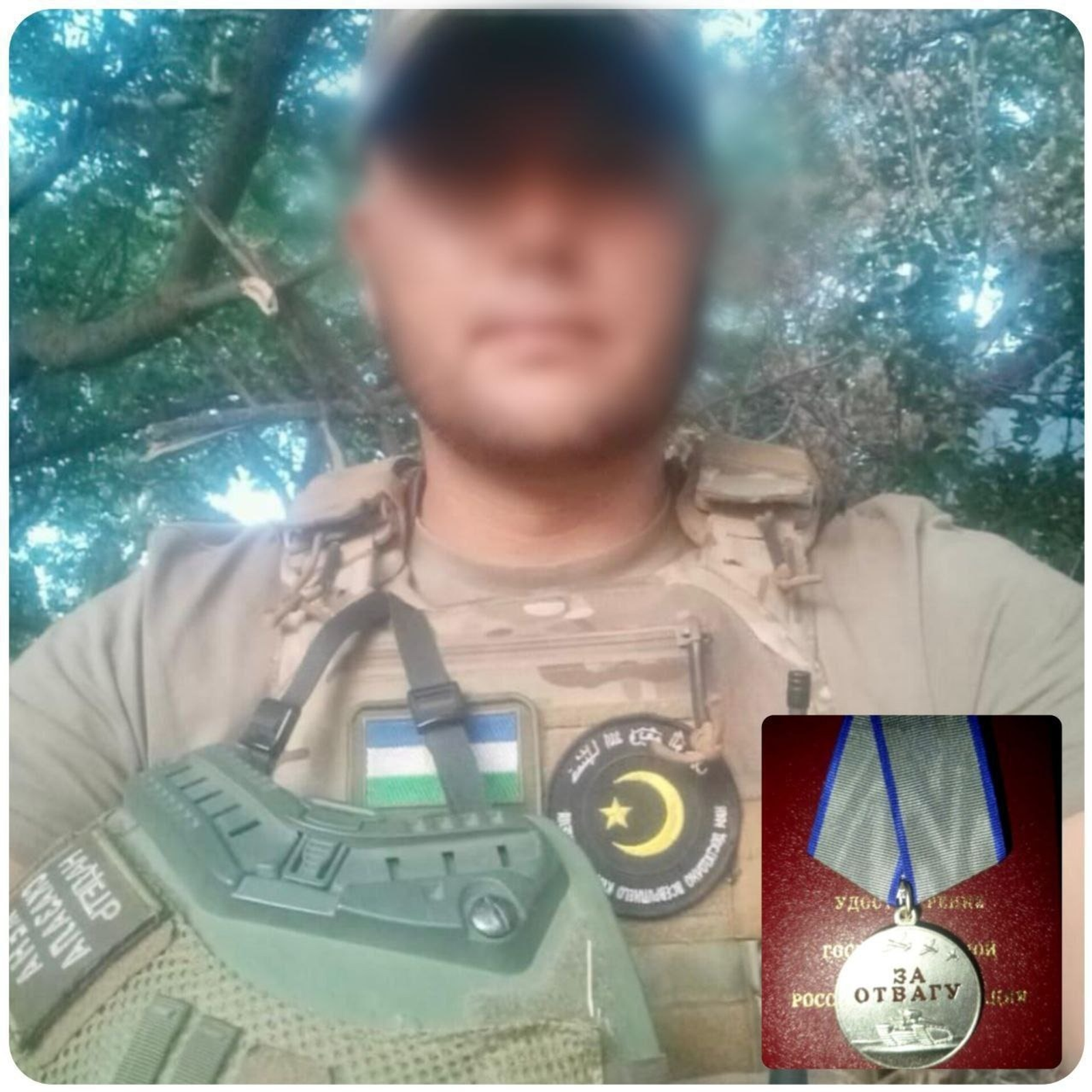 ИА Башинформ