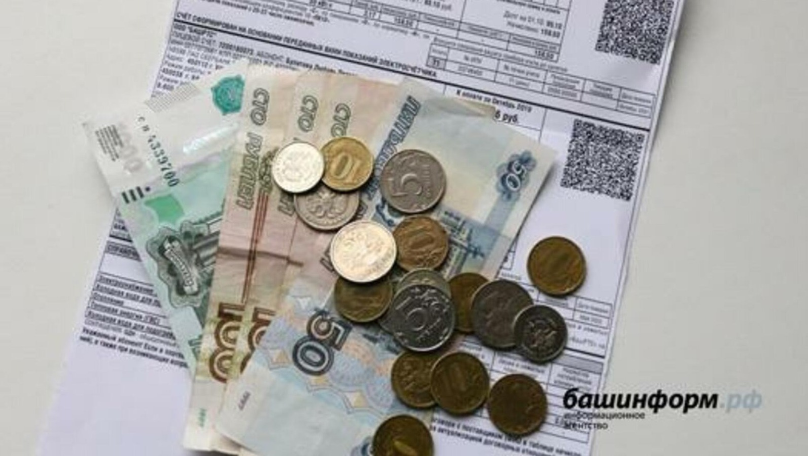 ИА Башинформ