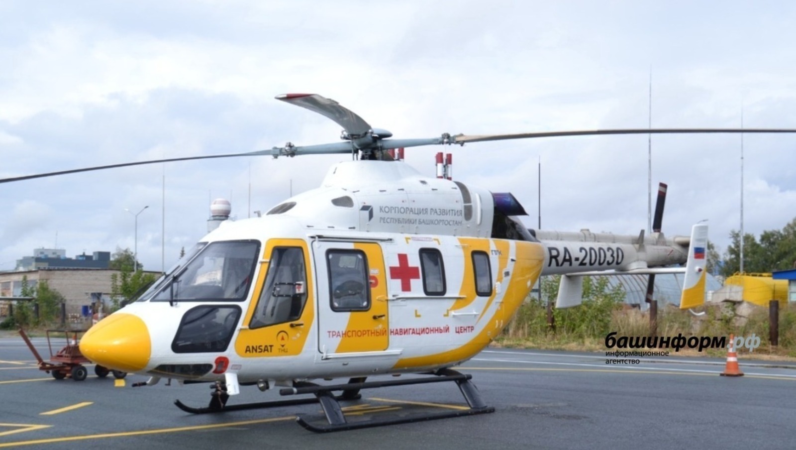 ИА Башинформ