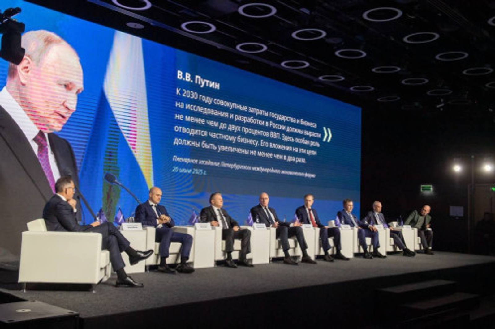 Резиденты Межвузовского кампуса Уфы приняли участие в конференции "Приоритет 20"