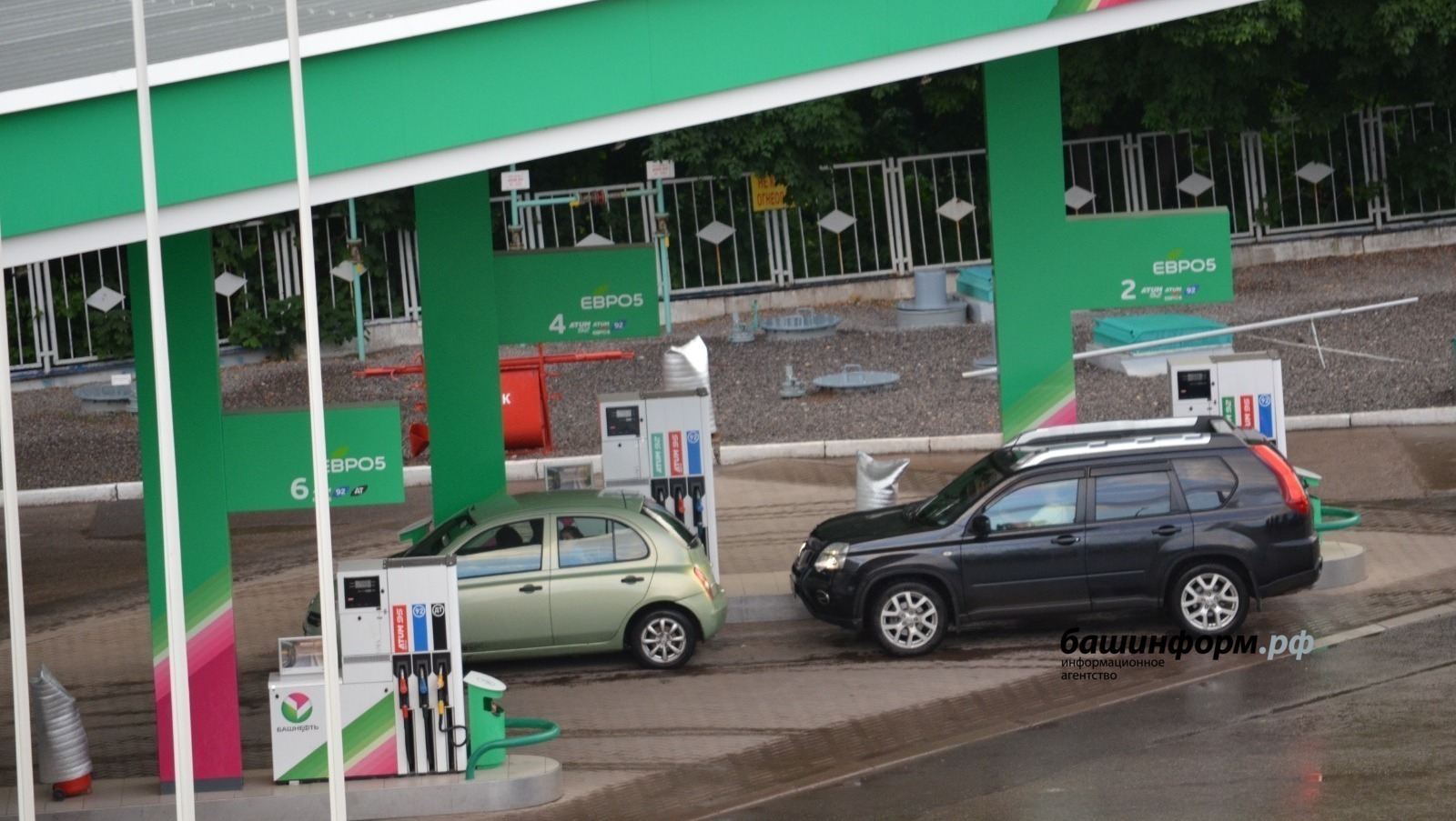 ИА Башинформ