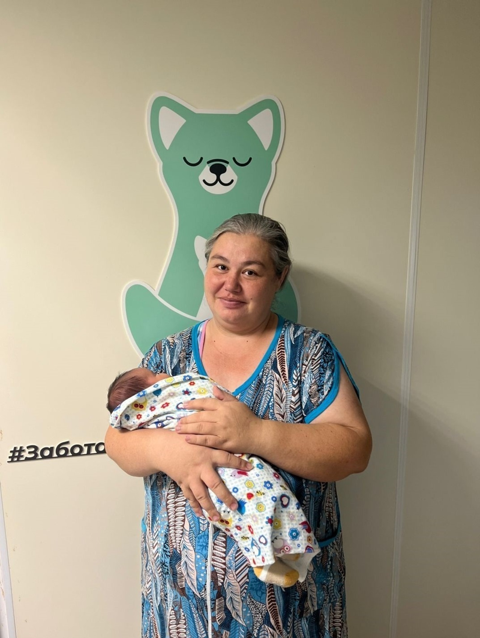 ИА Башинформ