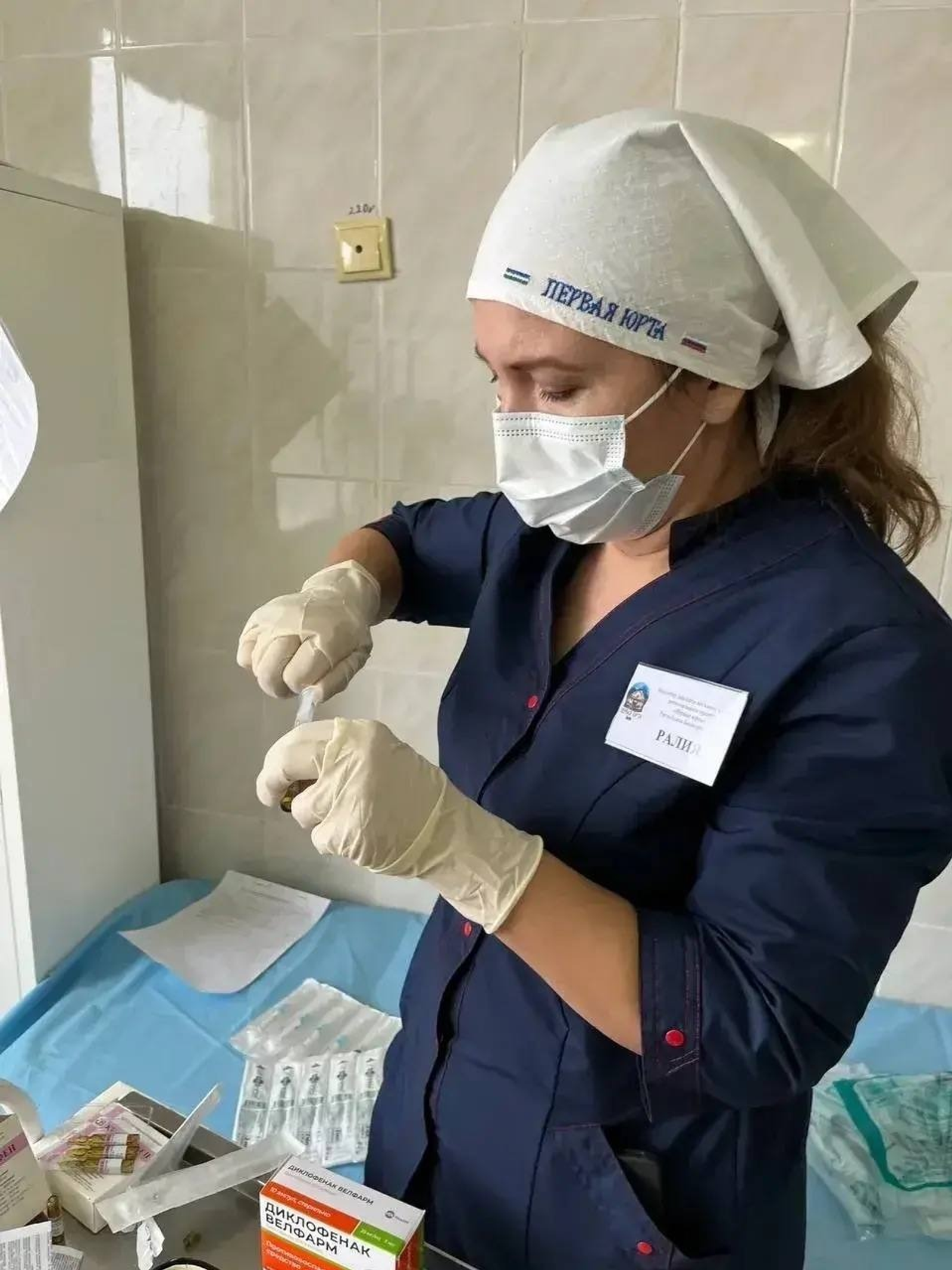 ИА Башинформ