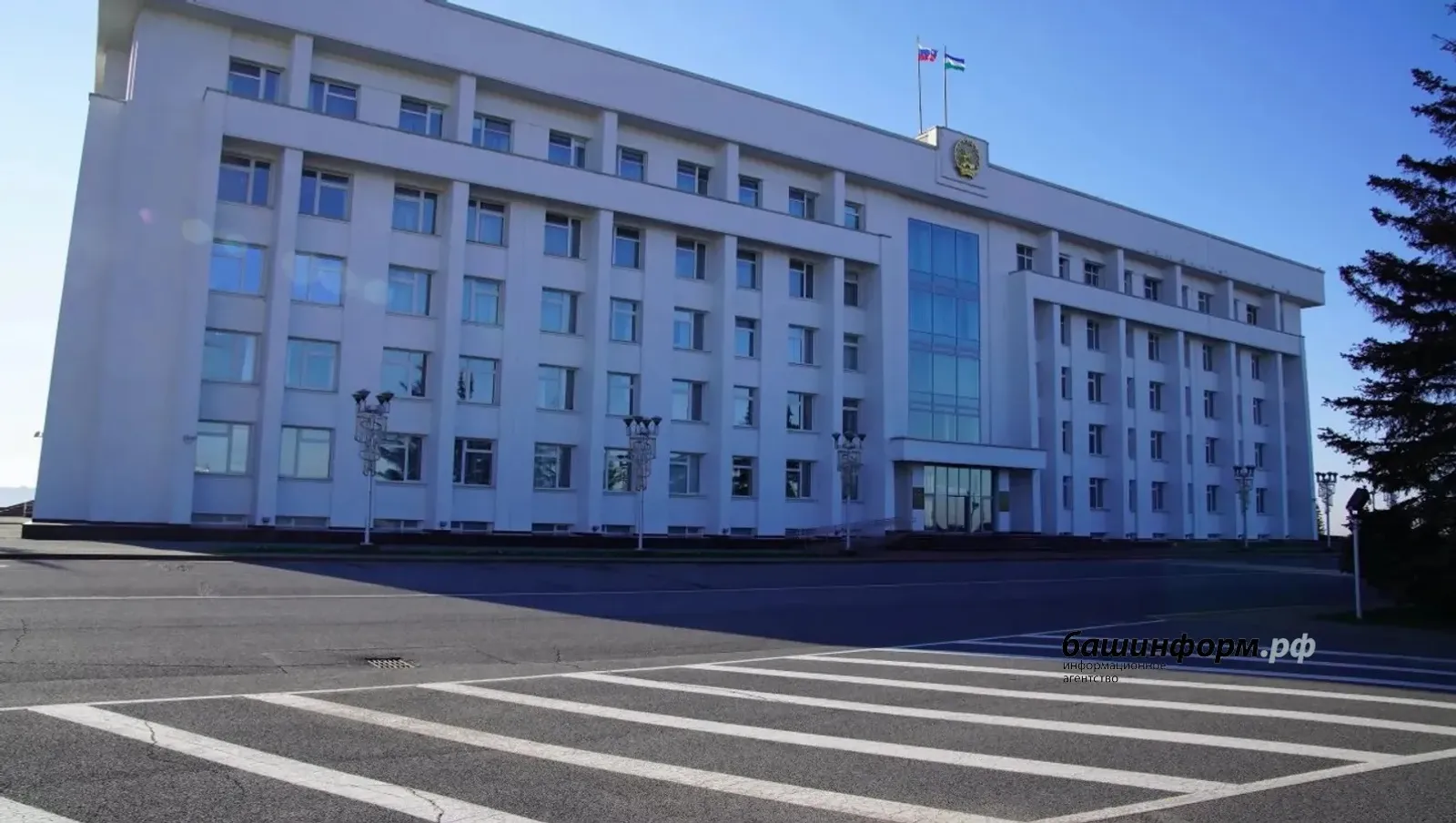 ИА Башинформ