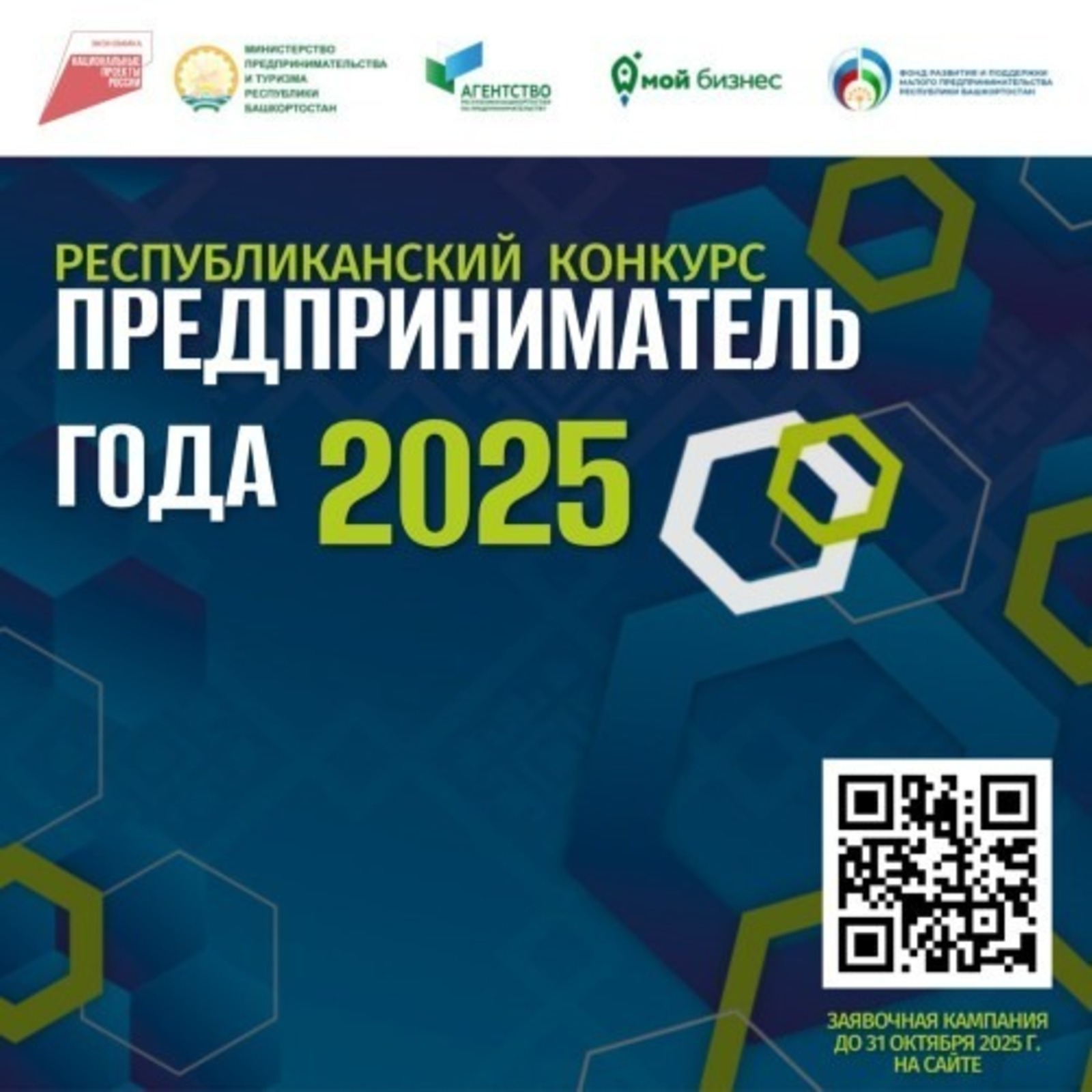 ИА Башинформ