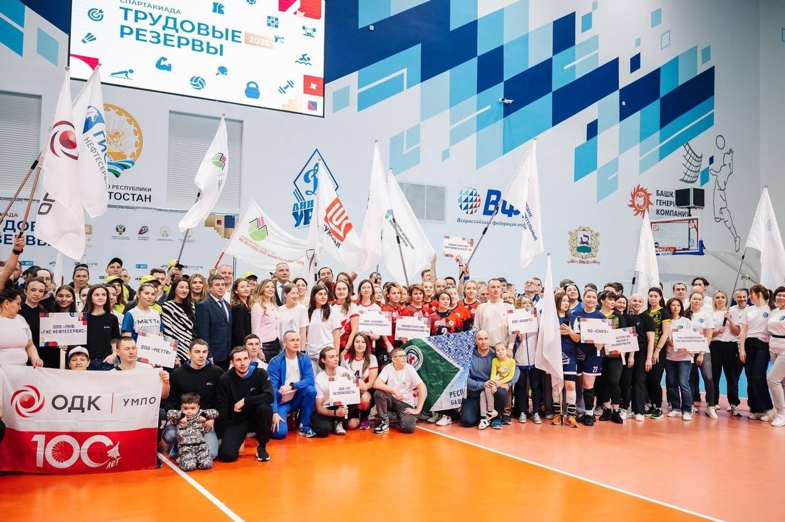 ИА Башинформ