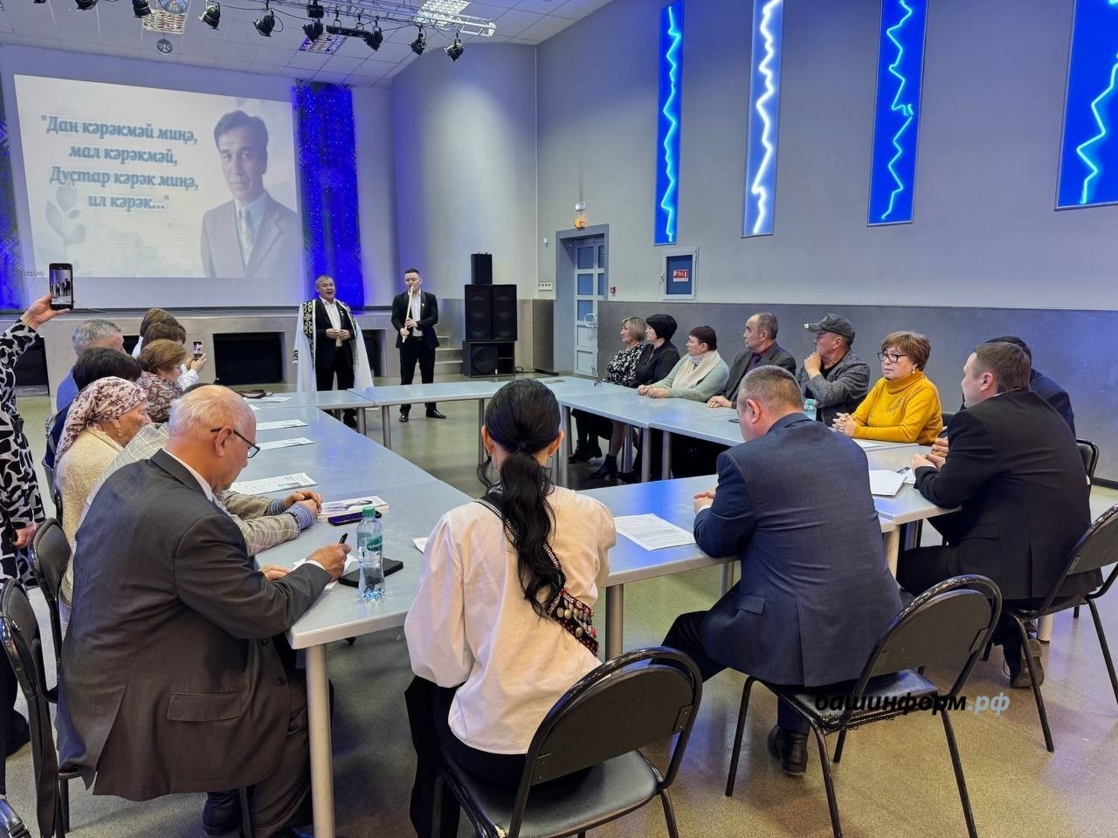 ИА Башинформ