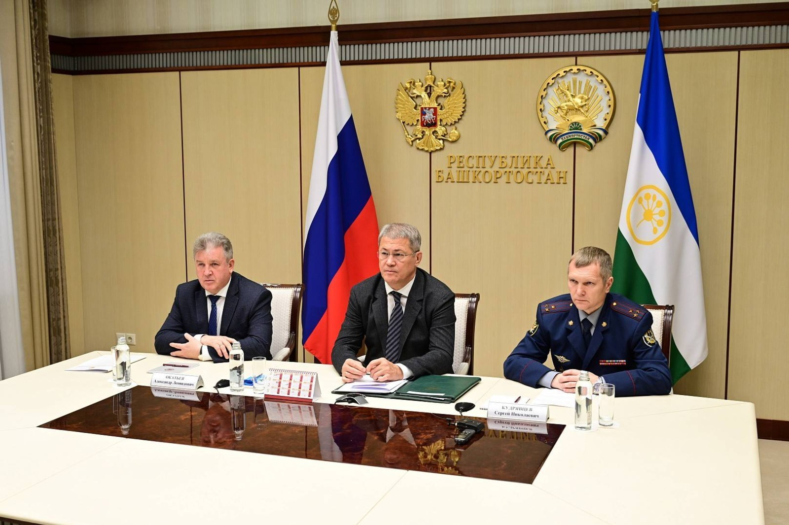 ИА Башинформ