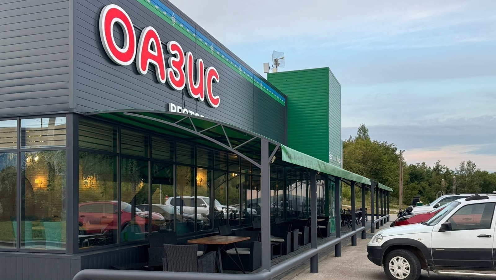 ИА Башинформ