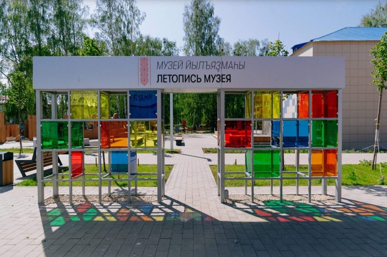 ИА Башинформ