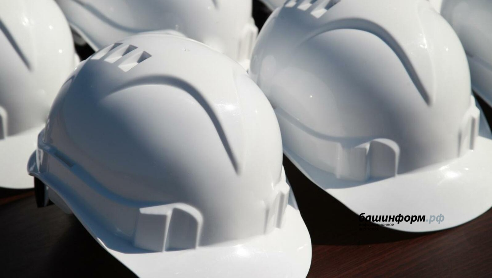 ИА Башинформ