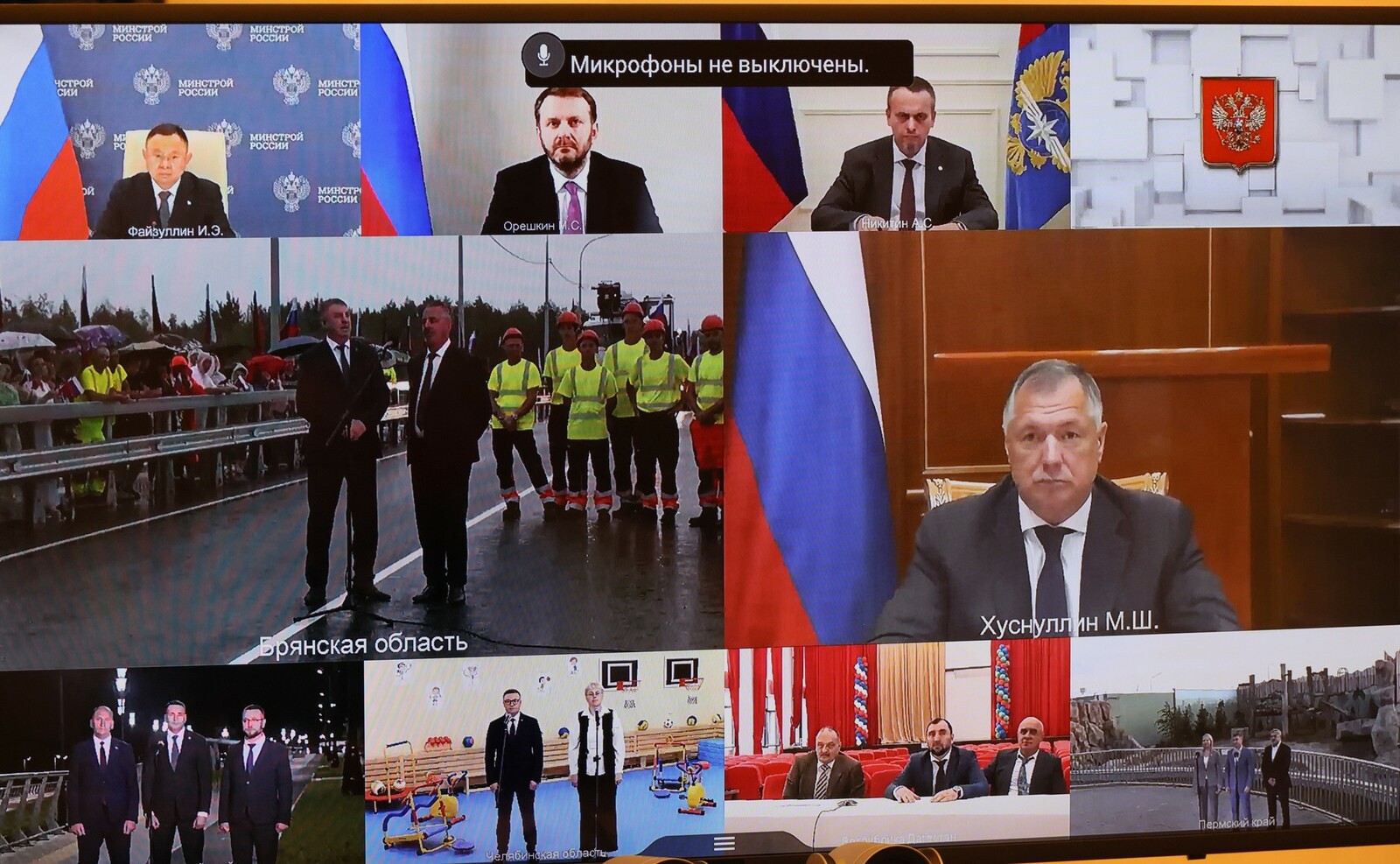 Путин принял участие в открытии новых инфраструктурных объектов в регионах