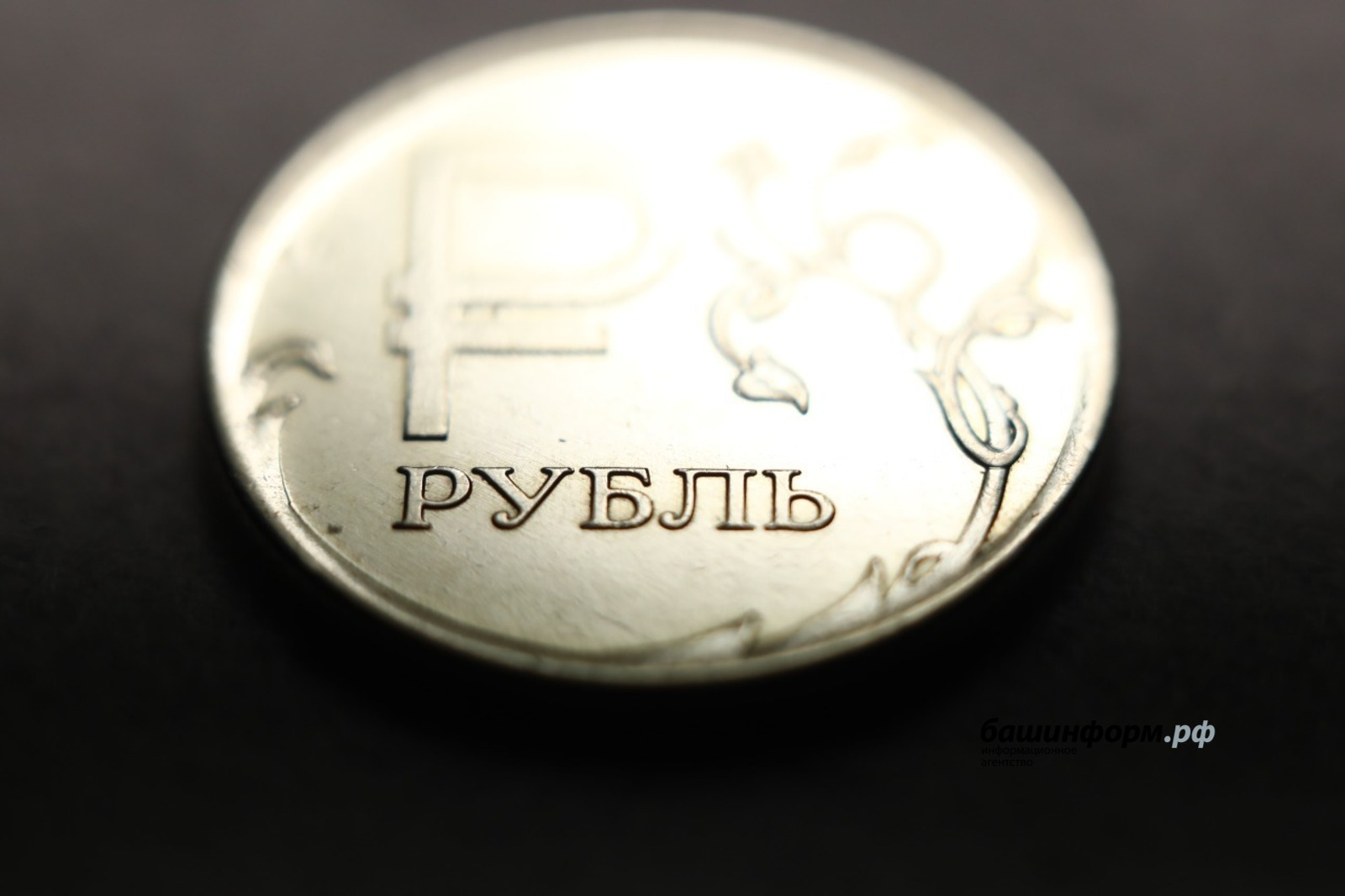 На реализацию нацпроектов в Башкирии направят 38,7 млрд рублей