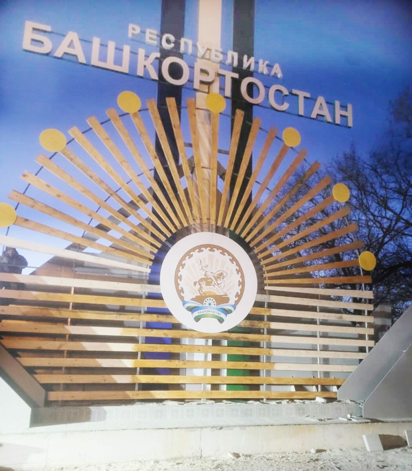 Какие вопросы решены благодаря Прямой линии с Главой Башкирии