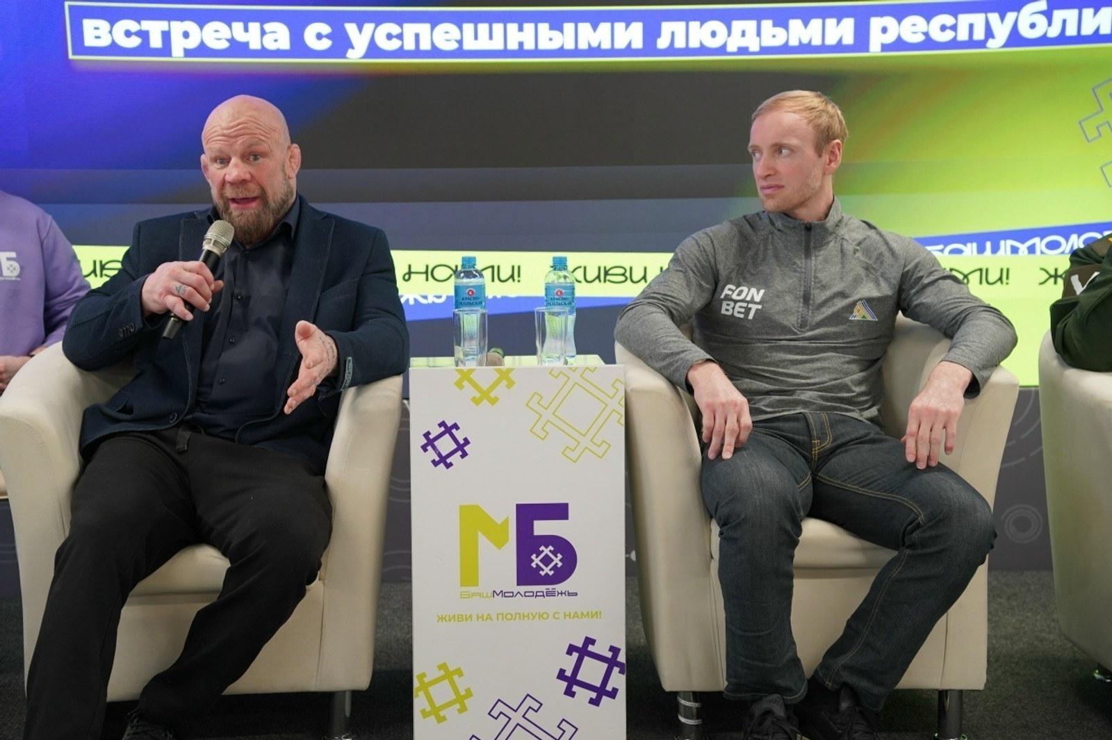 ИА Башинформ