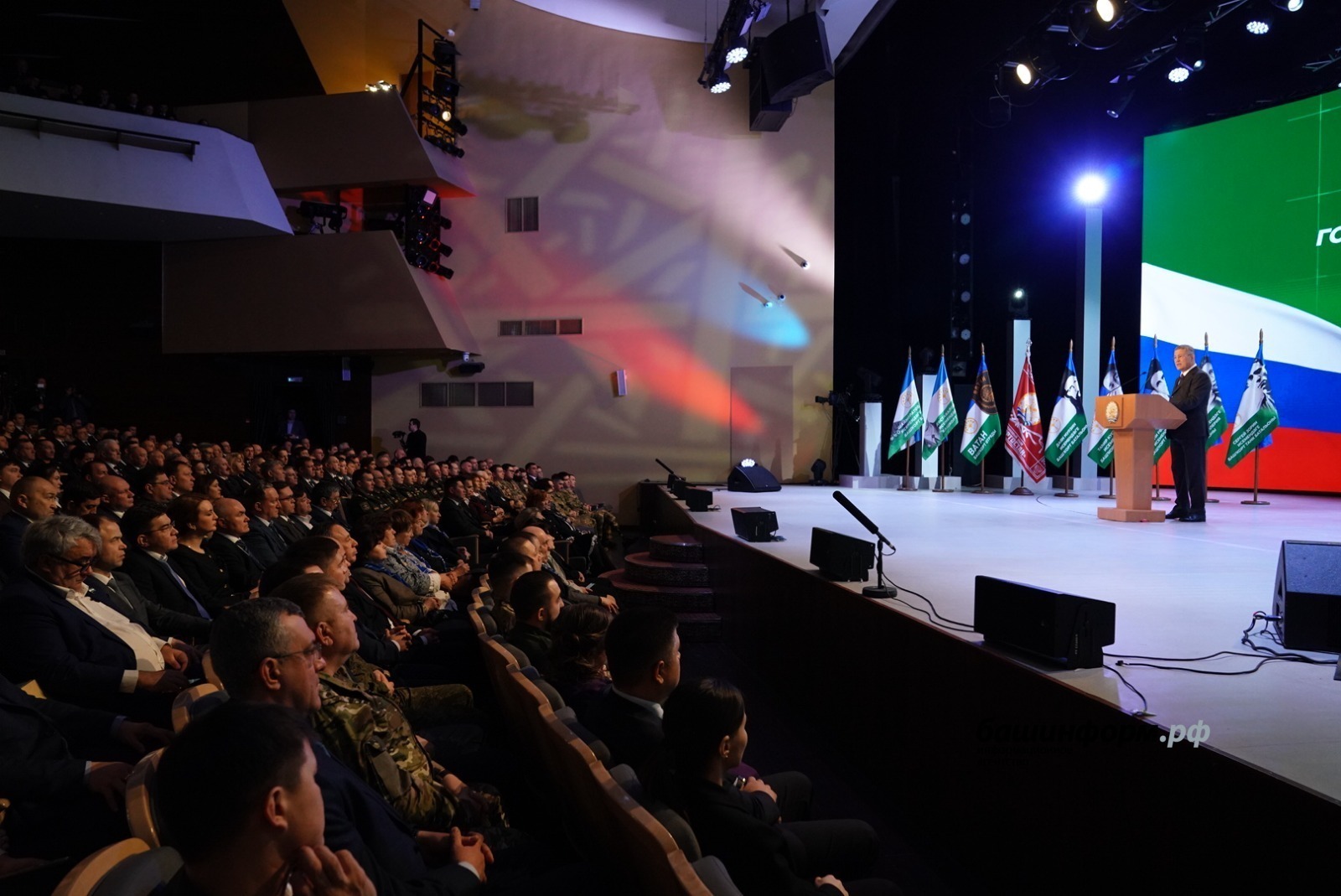 ИА Башинформ