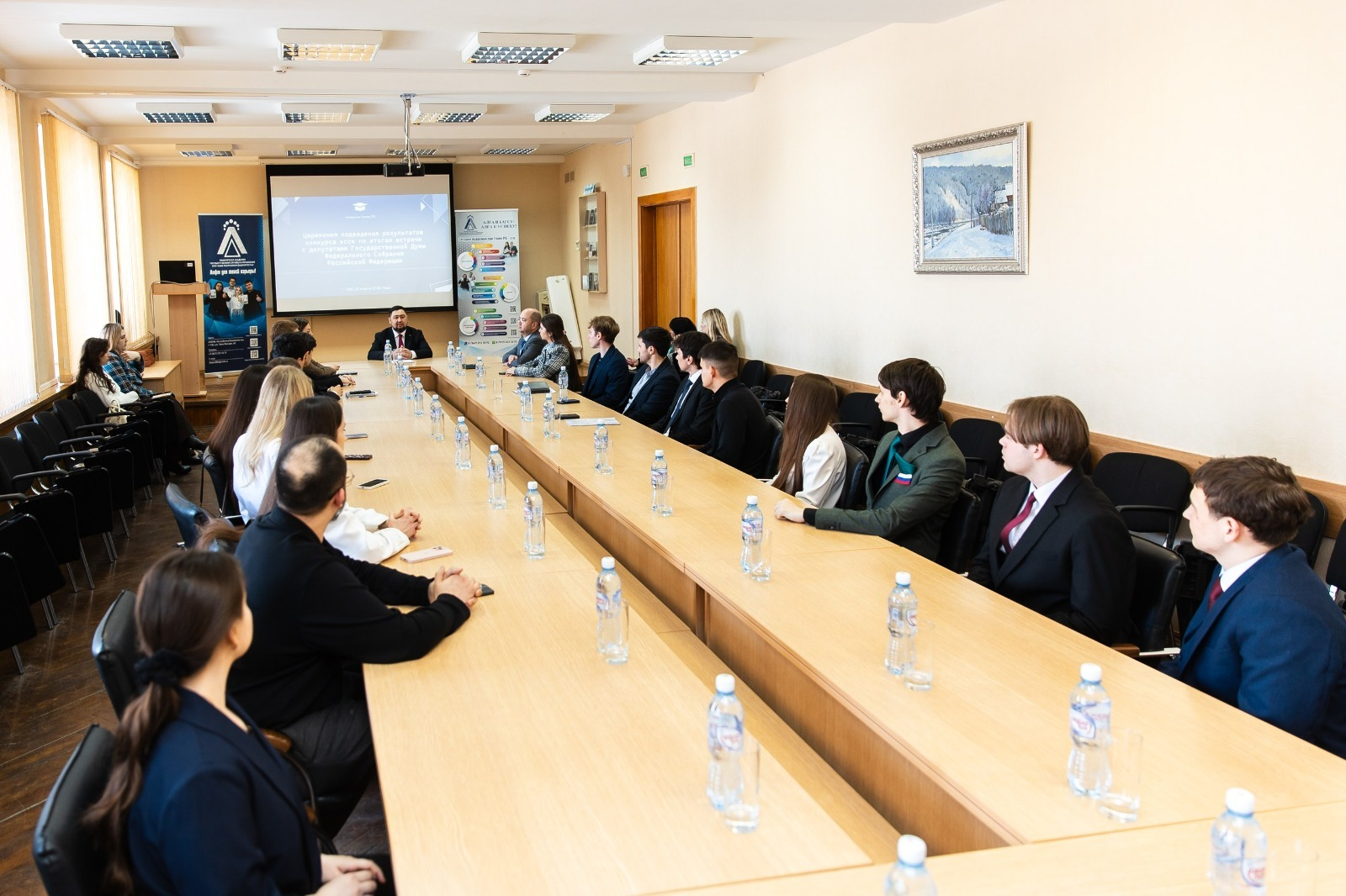 ИА Башинформ