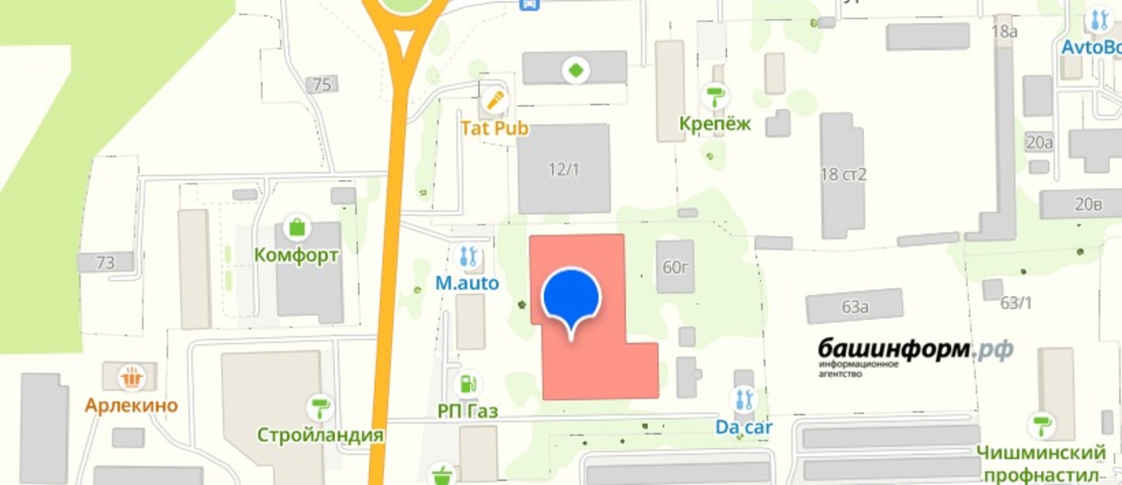 ИА Башинформ