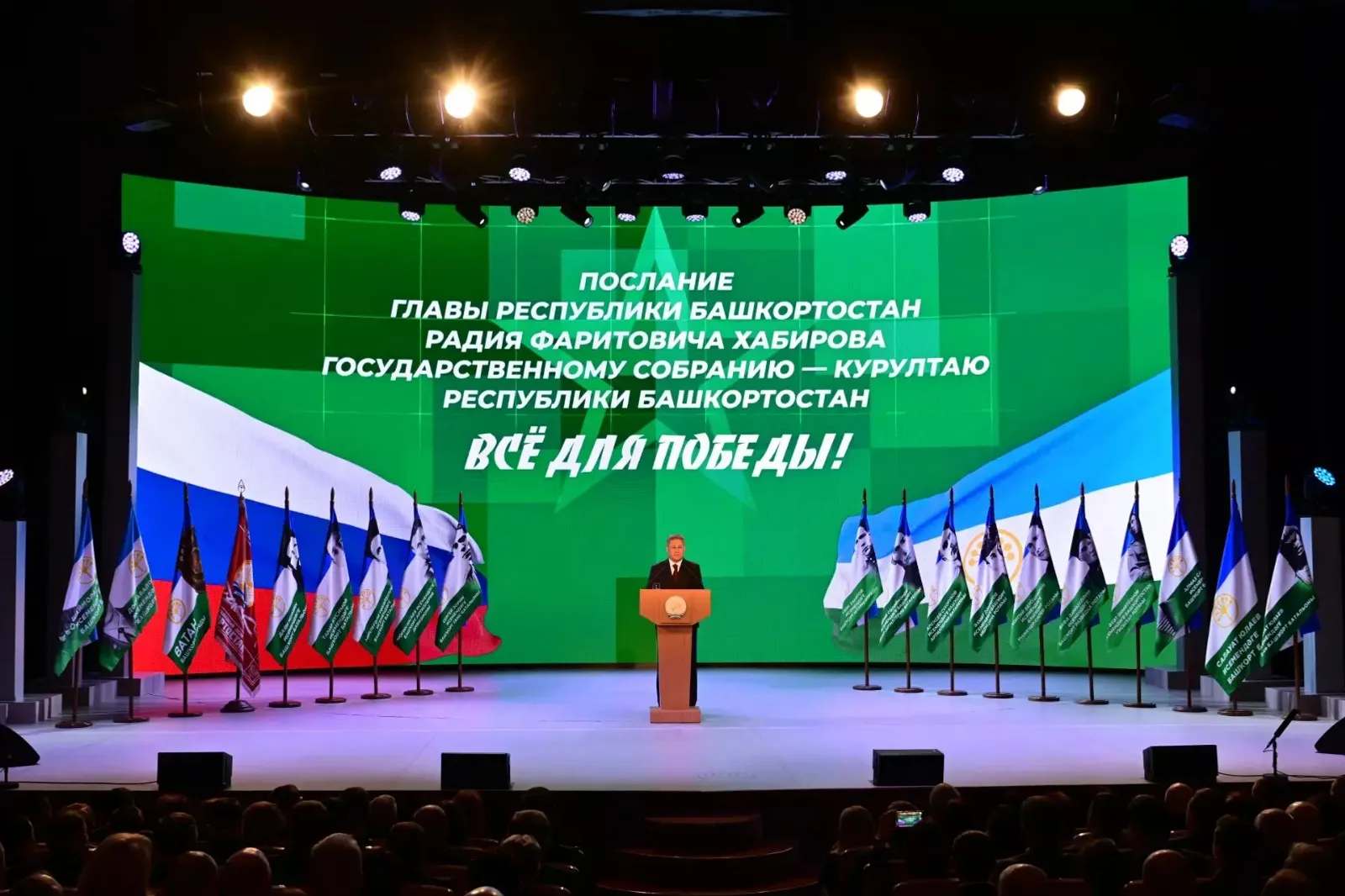 ИА Башинформ