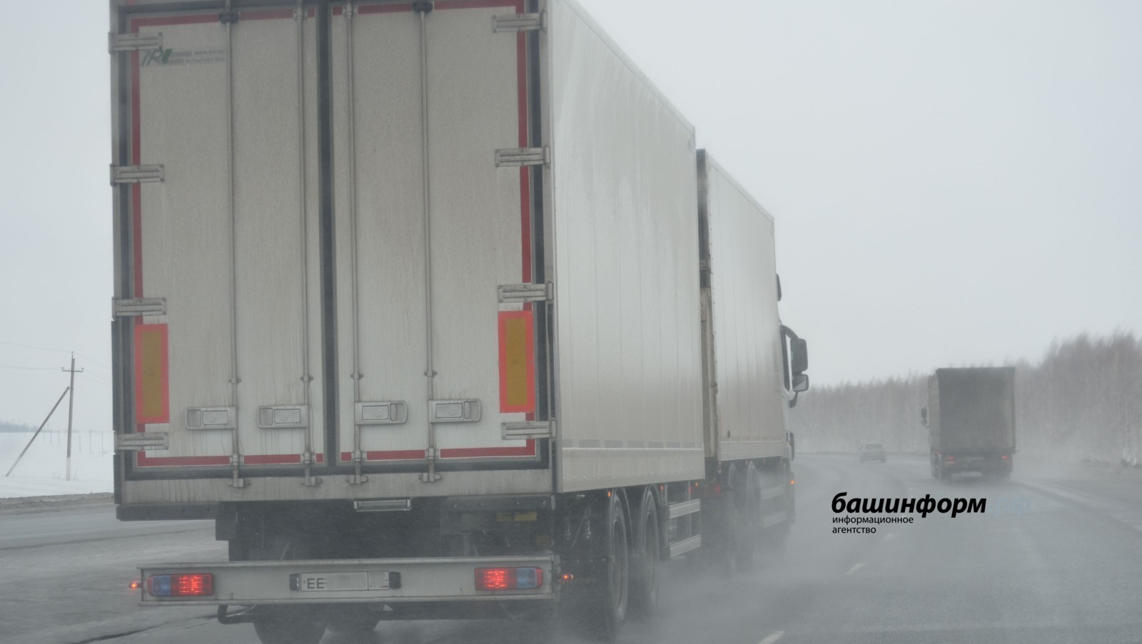 ИА Башинформ