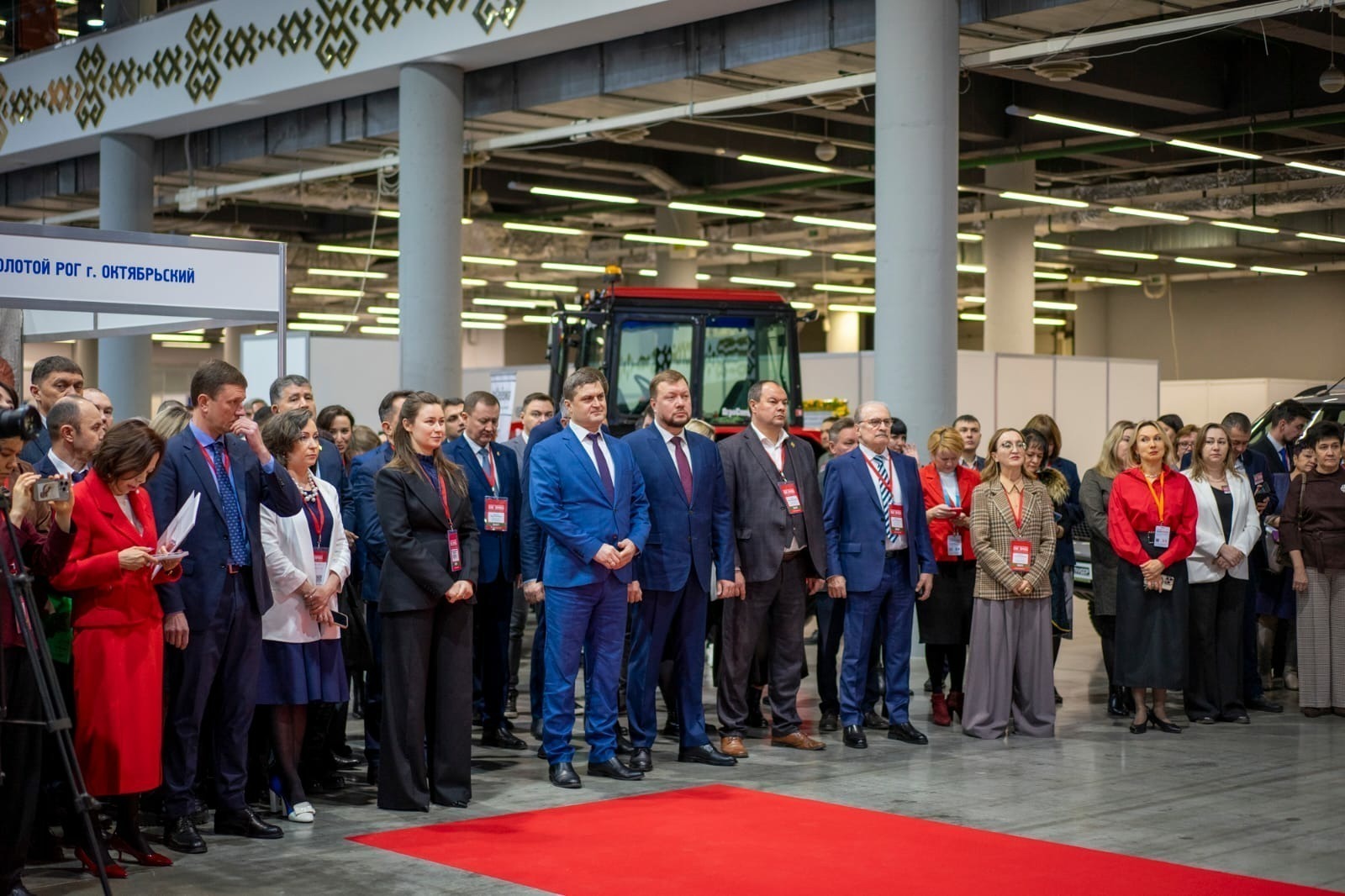 ИА Башинформ