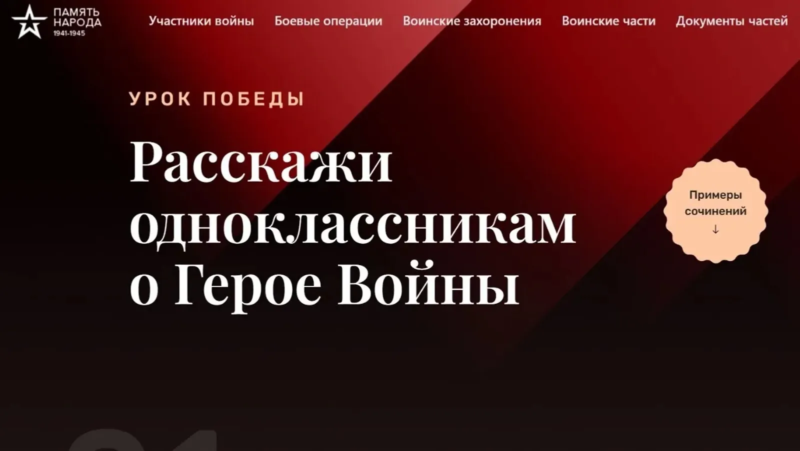 ИА Башинформ