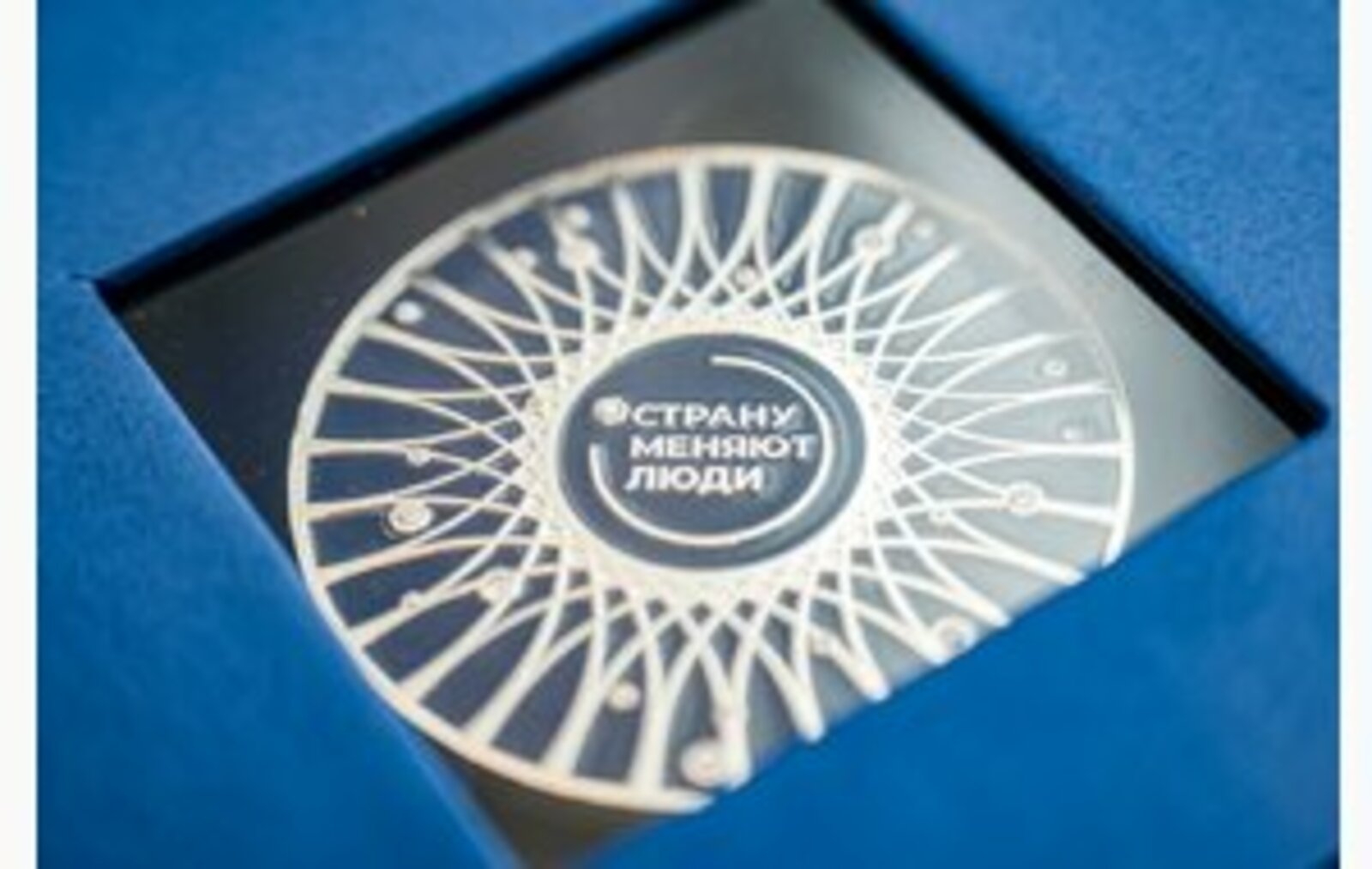 Соцкор филиала фонда «Защитники Отечества» из Башкирии стала лауреатом нацпремии