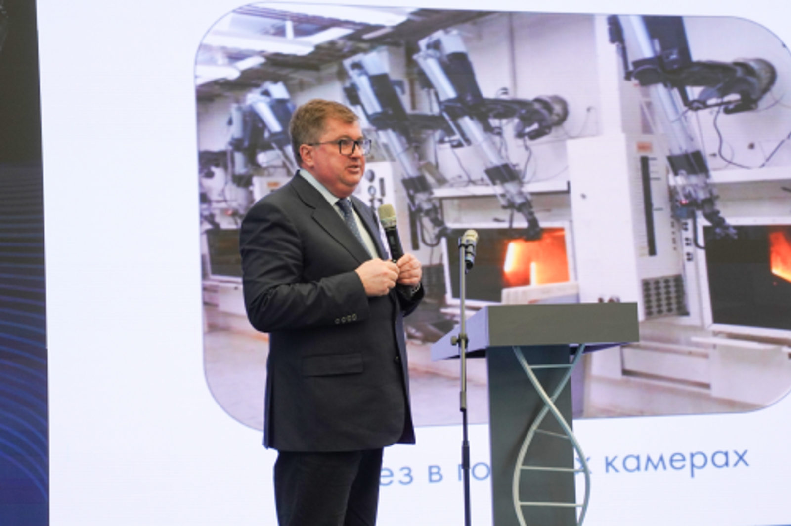 Вице-президент РАН Степан Калмыков выступил в Уфимском кампусе