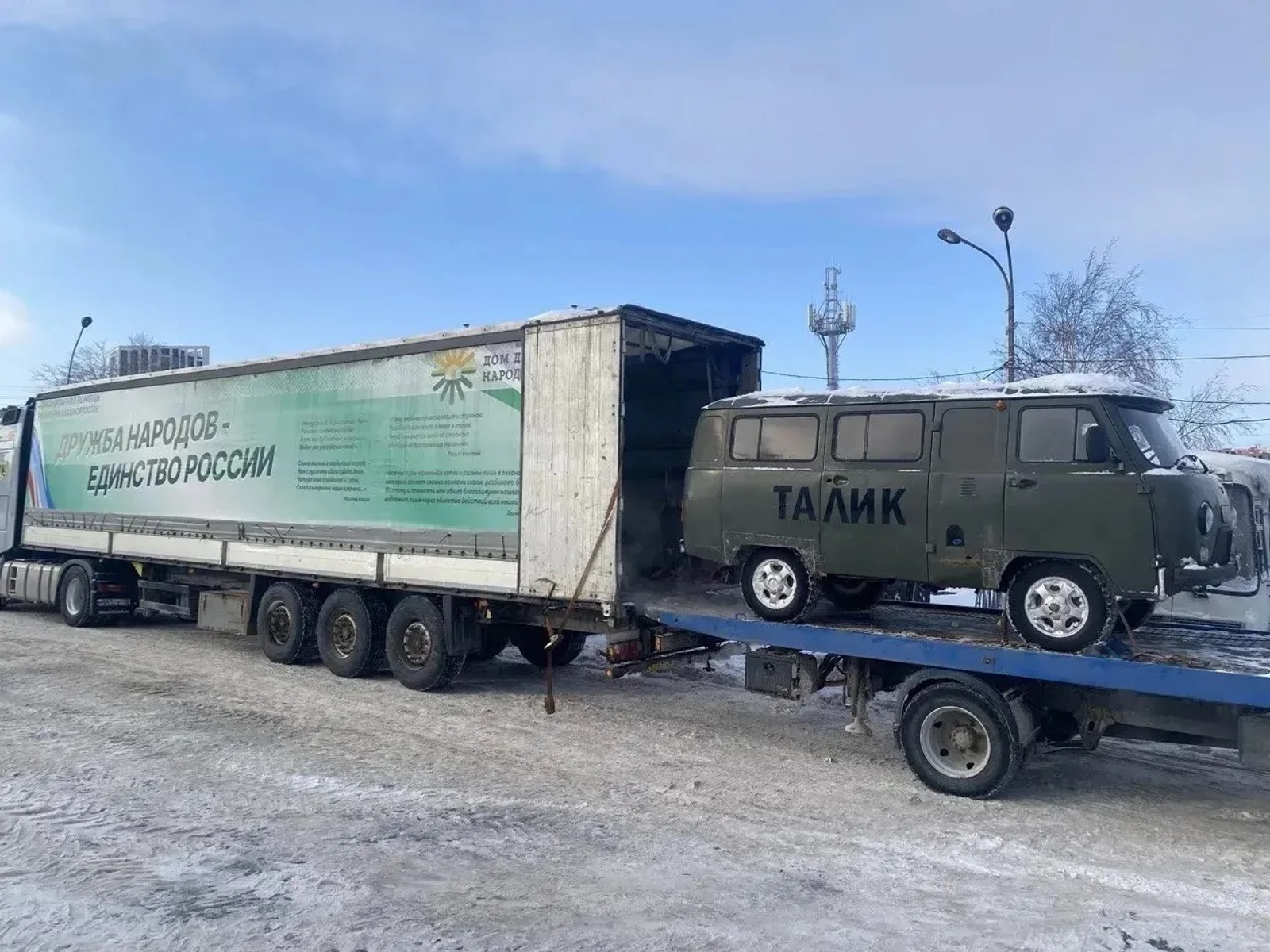 ИА Башинформ