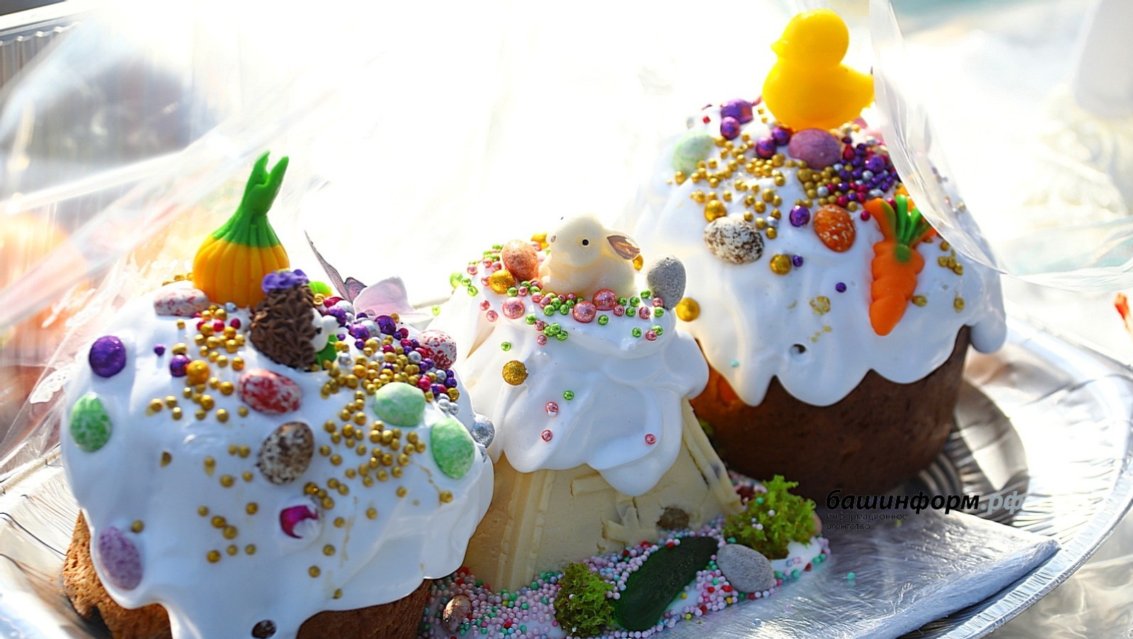 ИА Башинформ