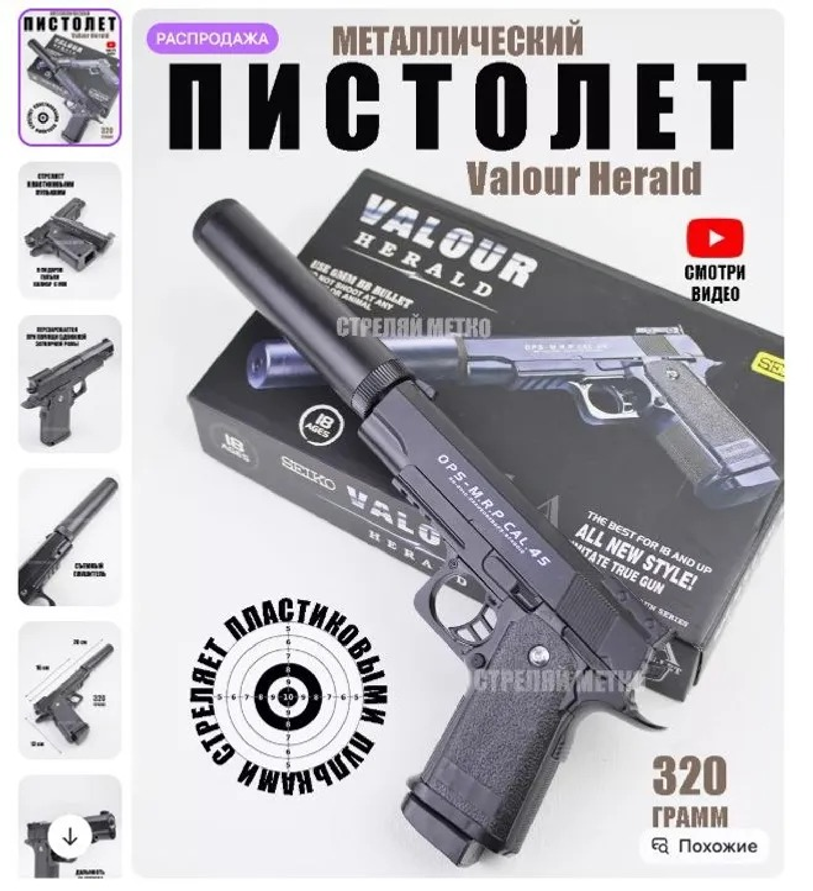 ИА Башинформ