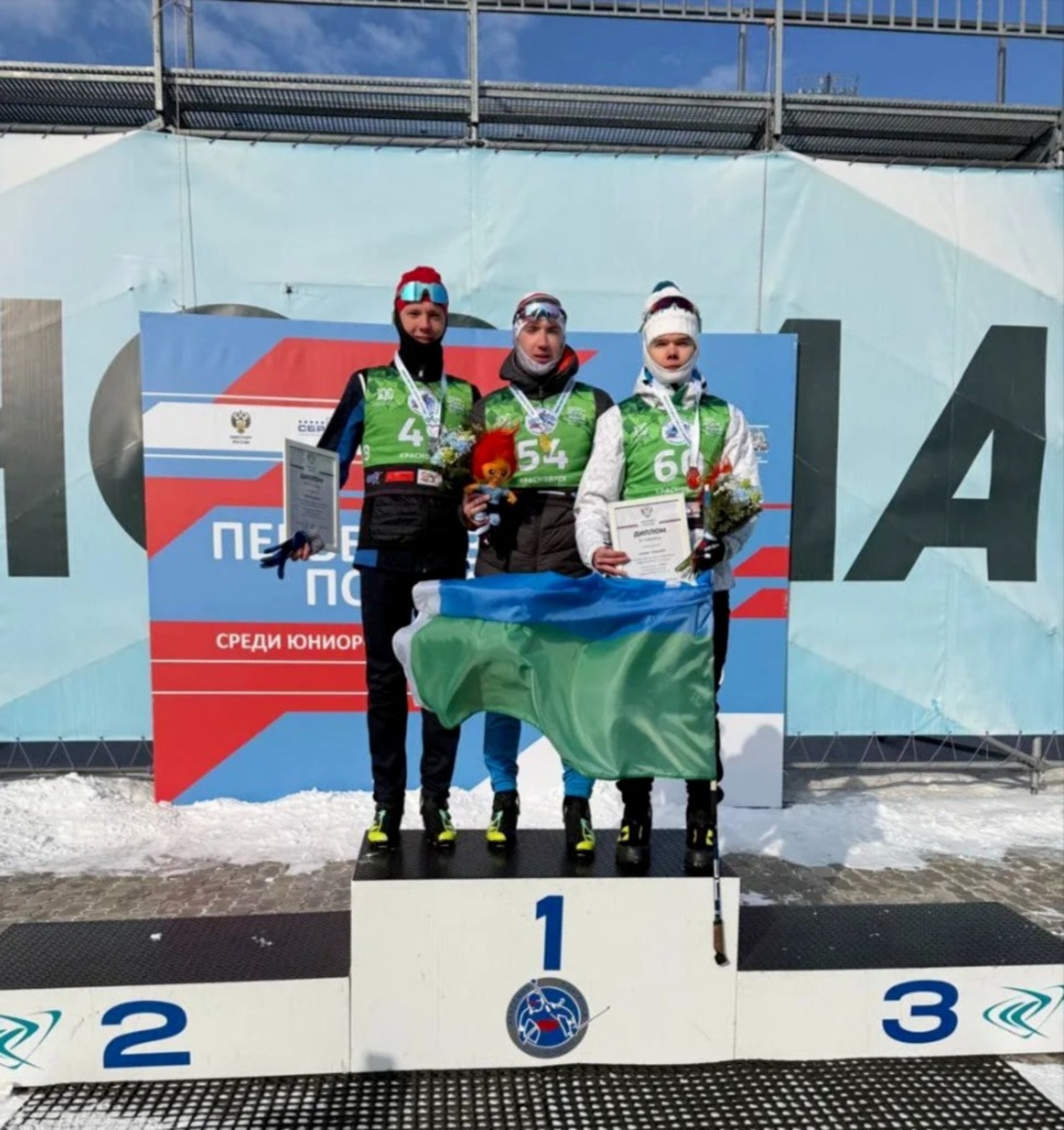 ИА Башинформ