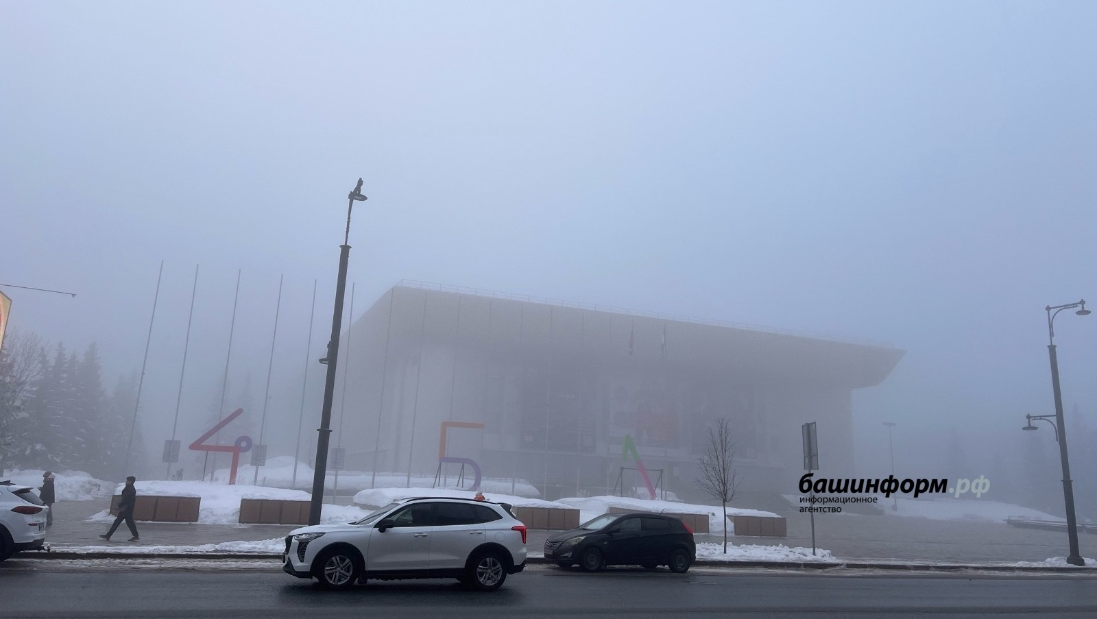 ИА Башинформ