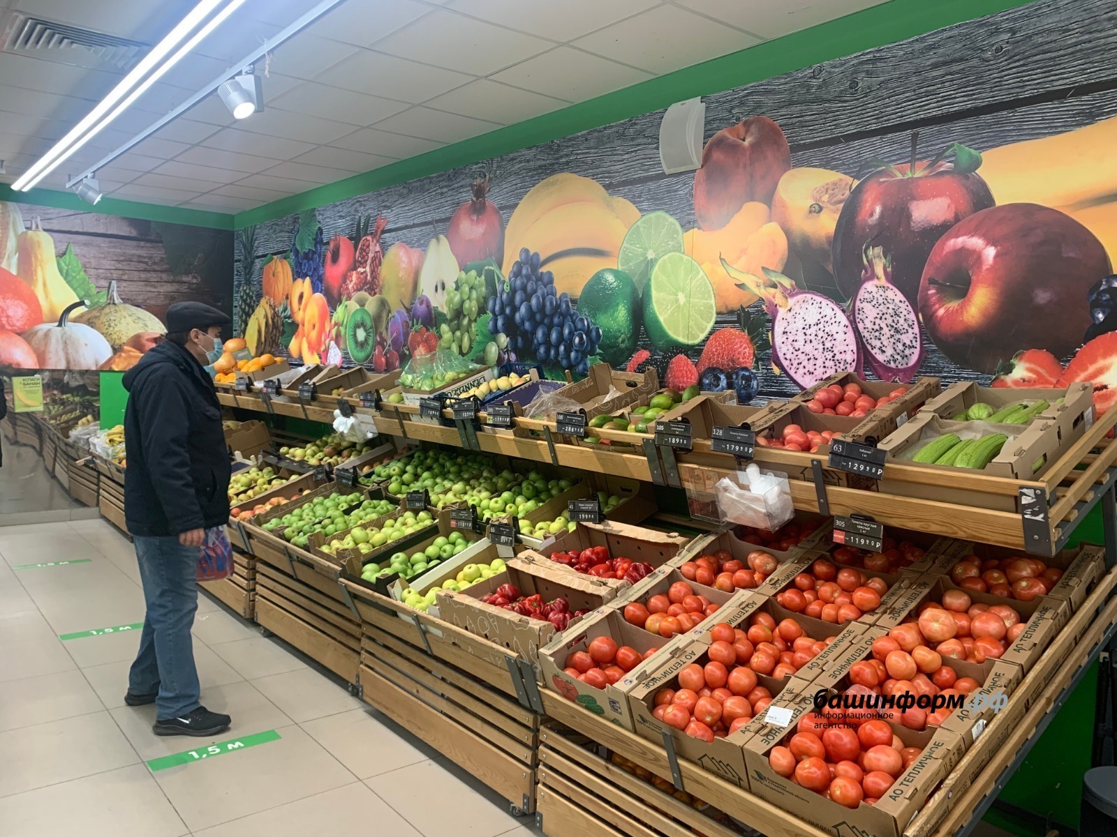 ИА Башинформ