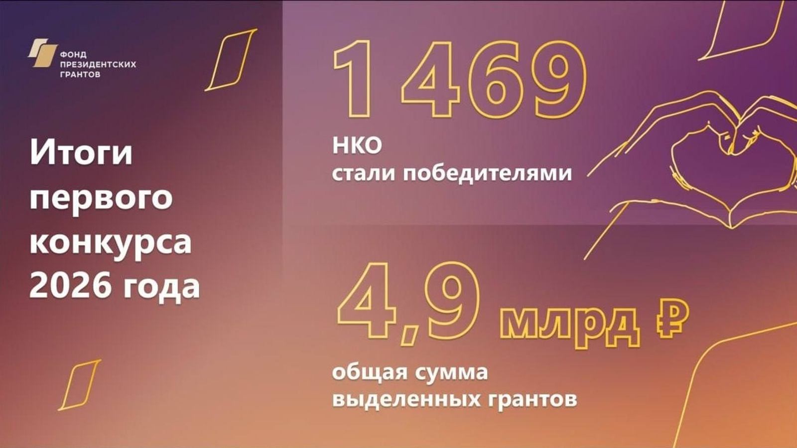 ИА Башинформ