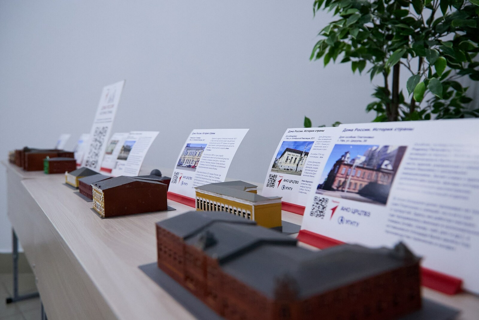 Лаборатория креативных индустрий и урбанистики Межвузовского кампуса Уфы