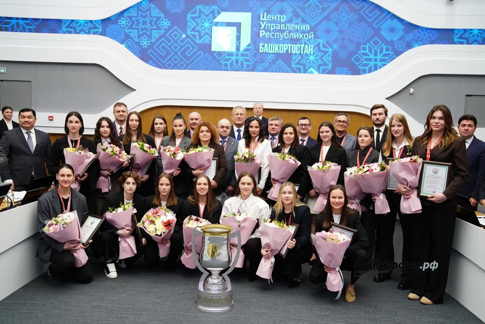 ИА Башинформ