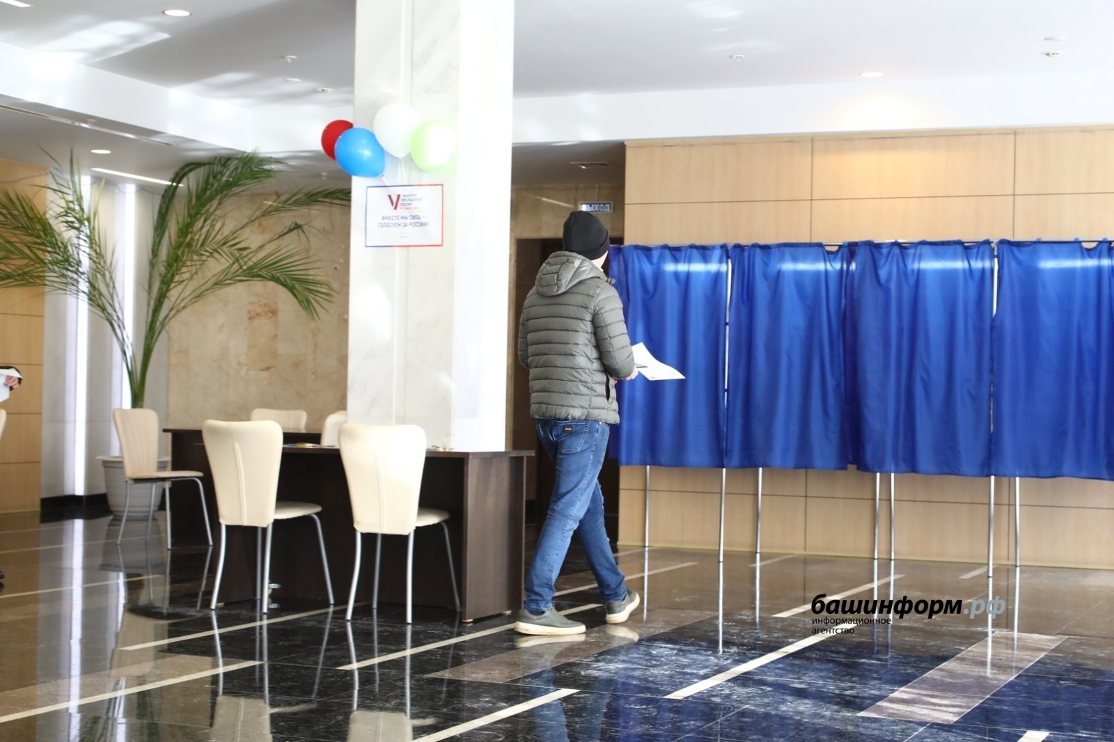 Начался третий день голосования на выборах Президента РФ в Башкирии