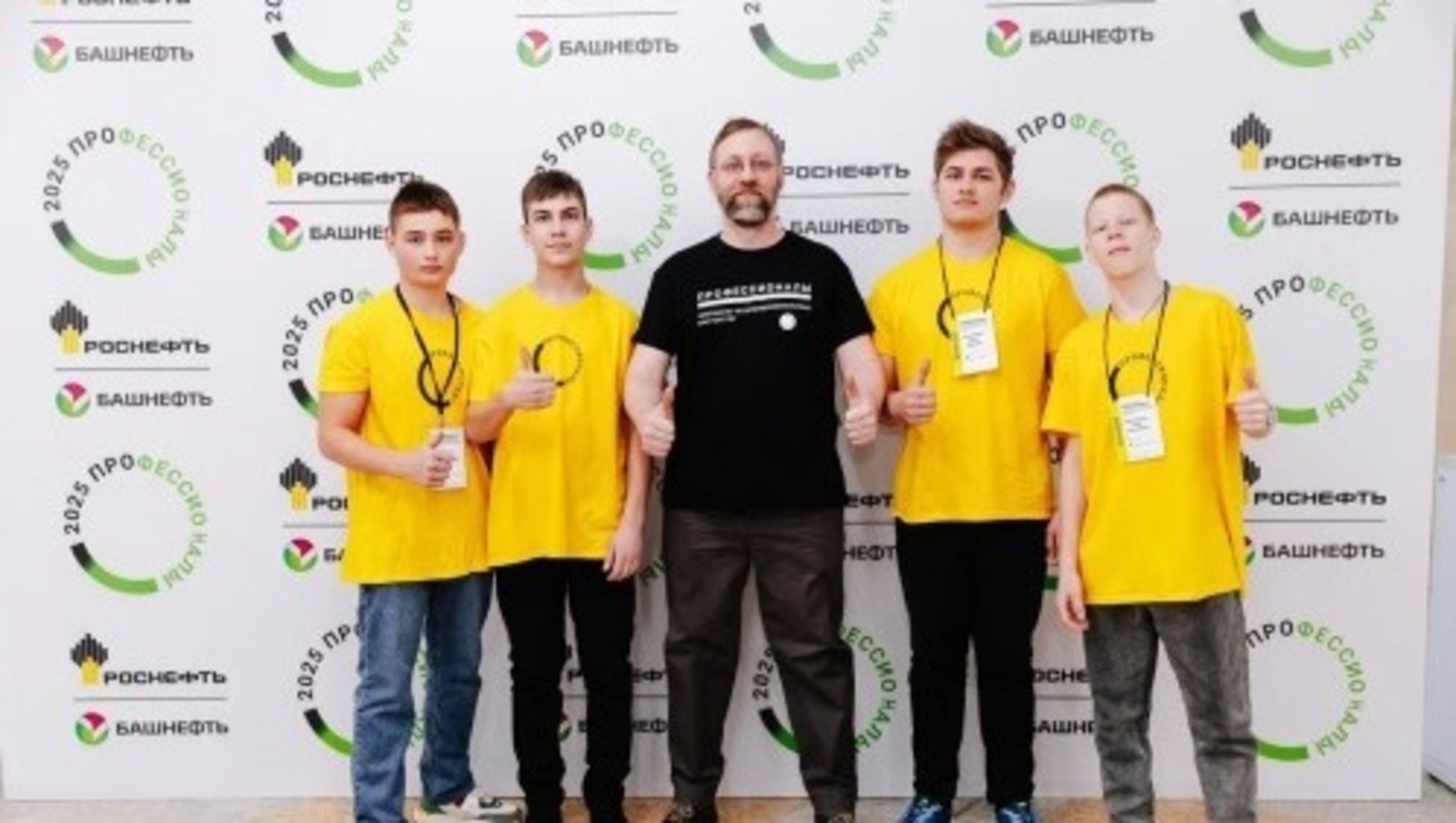 ИА Башинформ