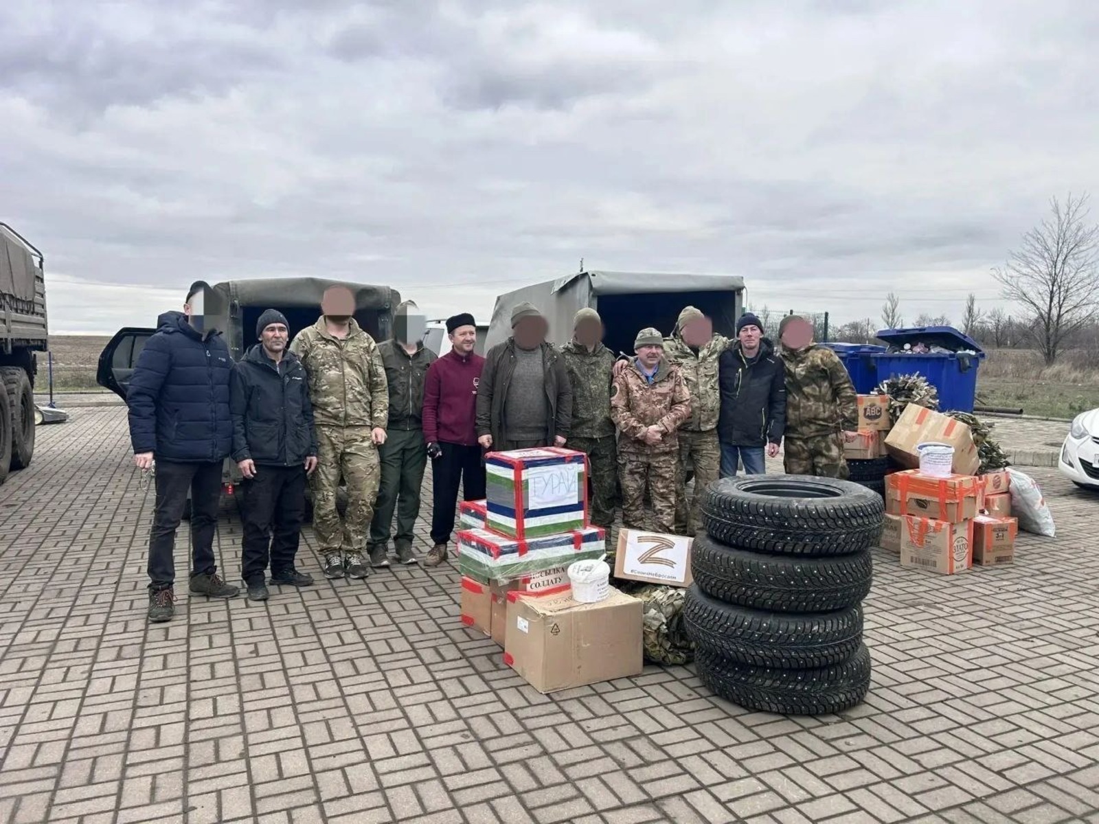 ИА Башинформ