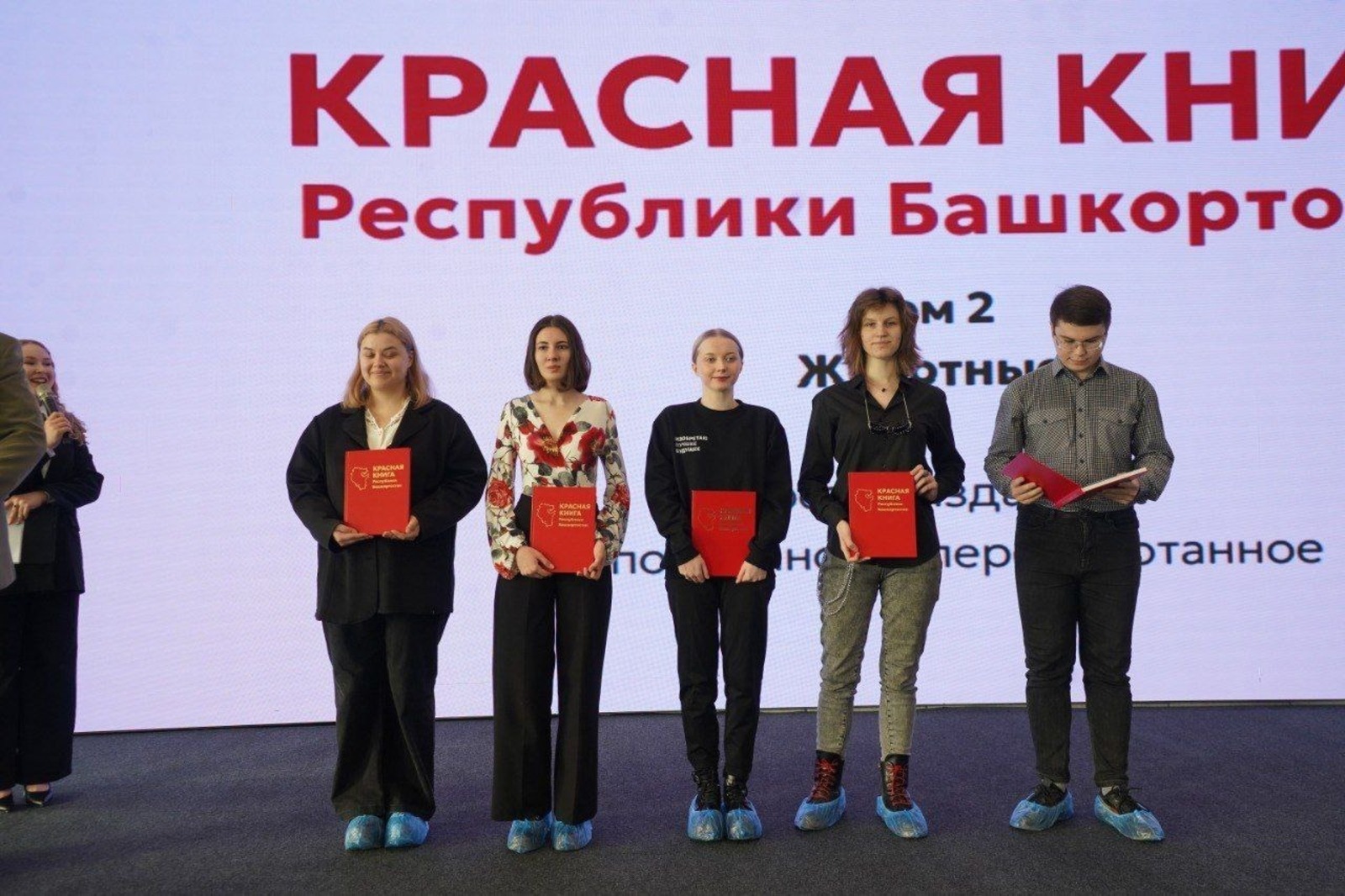 ИА Башинформ